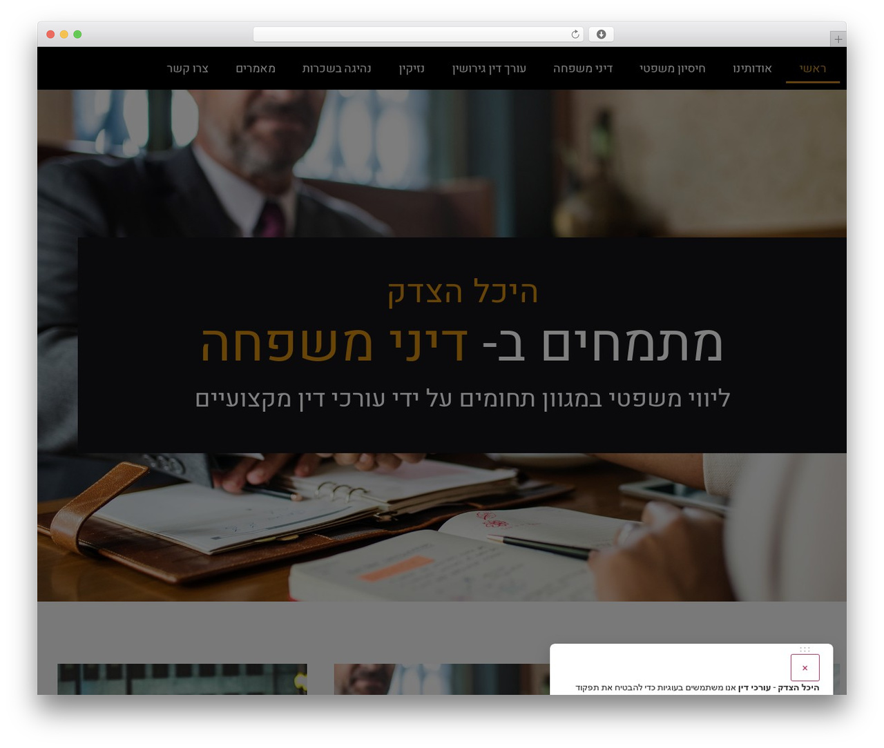 Hello Elementor free WordPress theme - riga-backpackers.com