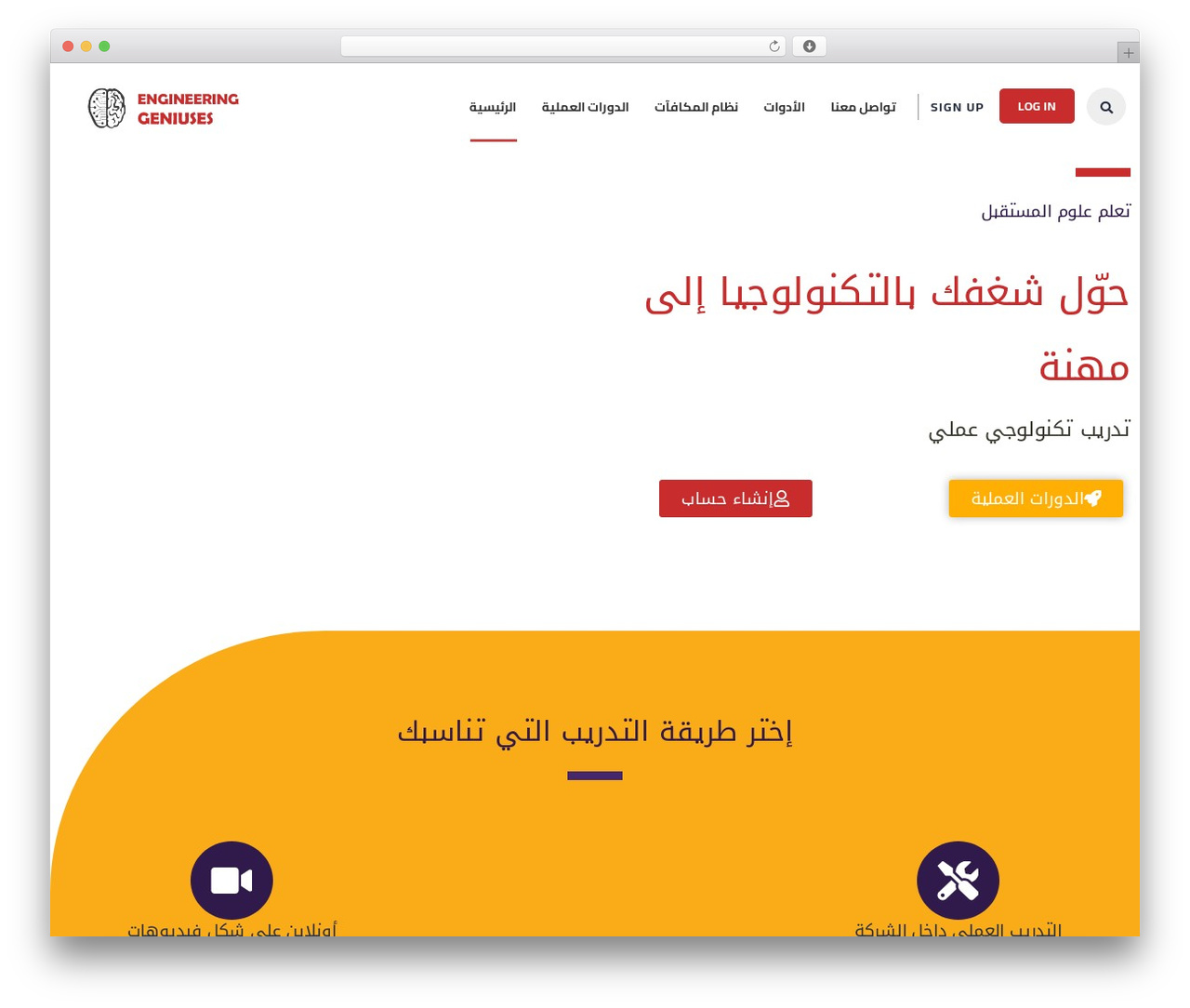MasterStudy best WordPress theme - btechgenius.com MasterStudy best WordPress theme - btechgenius.com