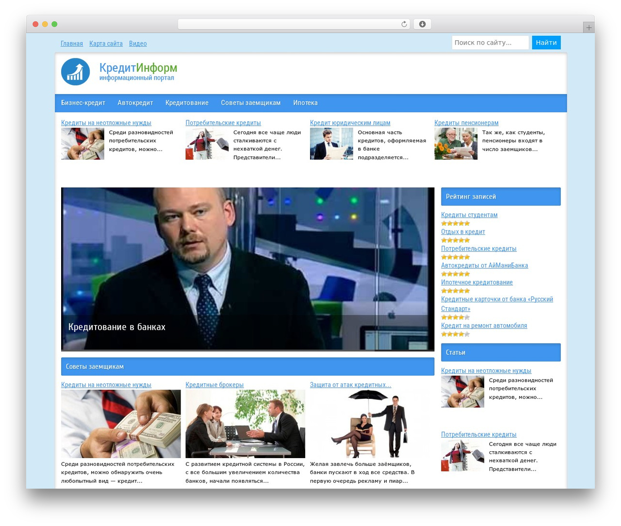 Theme WordPress Unical CSS Framework For Searchengines.ru users. - dengidolg.ru Theme WordPress Unical CSS Framework For Searchengines.ru users. - dengidolg.ru