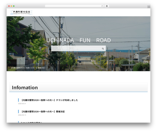 toki-child WordPress theme - uchinadakankou.com
