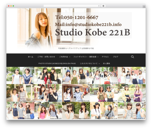 WordPress theme First - studiokobe221b.info
