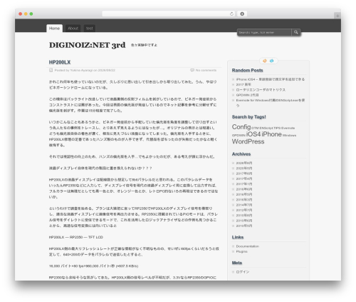 WordPress theme zBench - diginoiz.net WordPress theme zBench - diginoiz.net