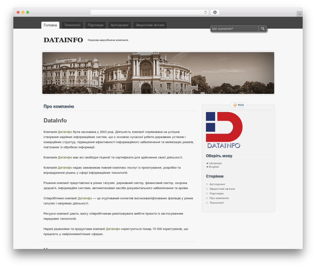 zBench best WordPress theme - datainfo.com.ua zBench best WordPress theme - datainfo.com.ua