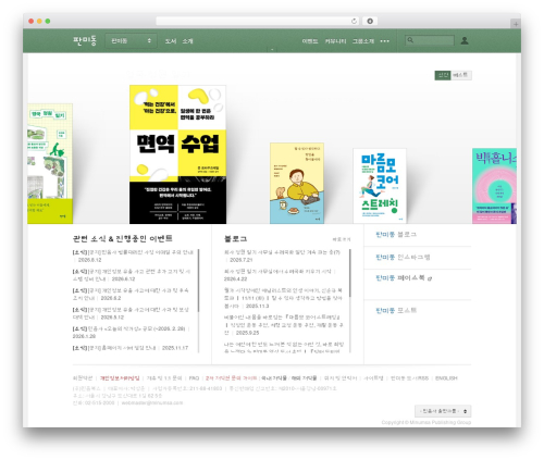 BCP WordPress theme - panmidong.minumsa.com