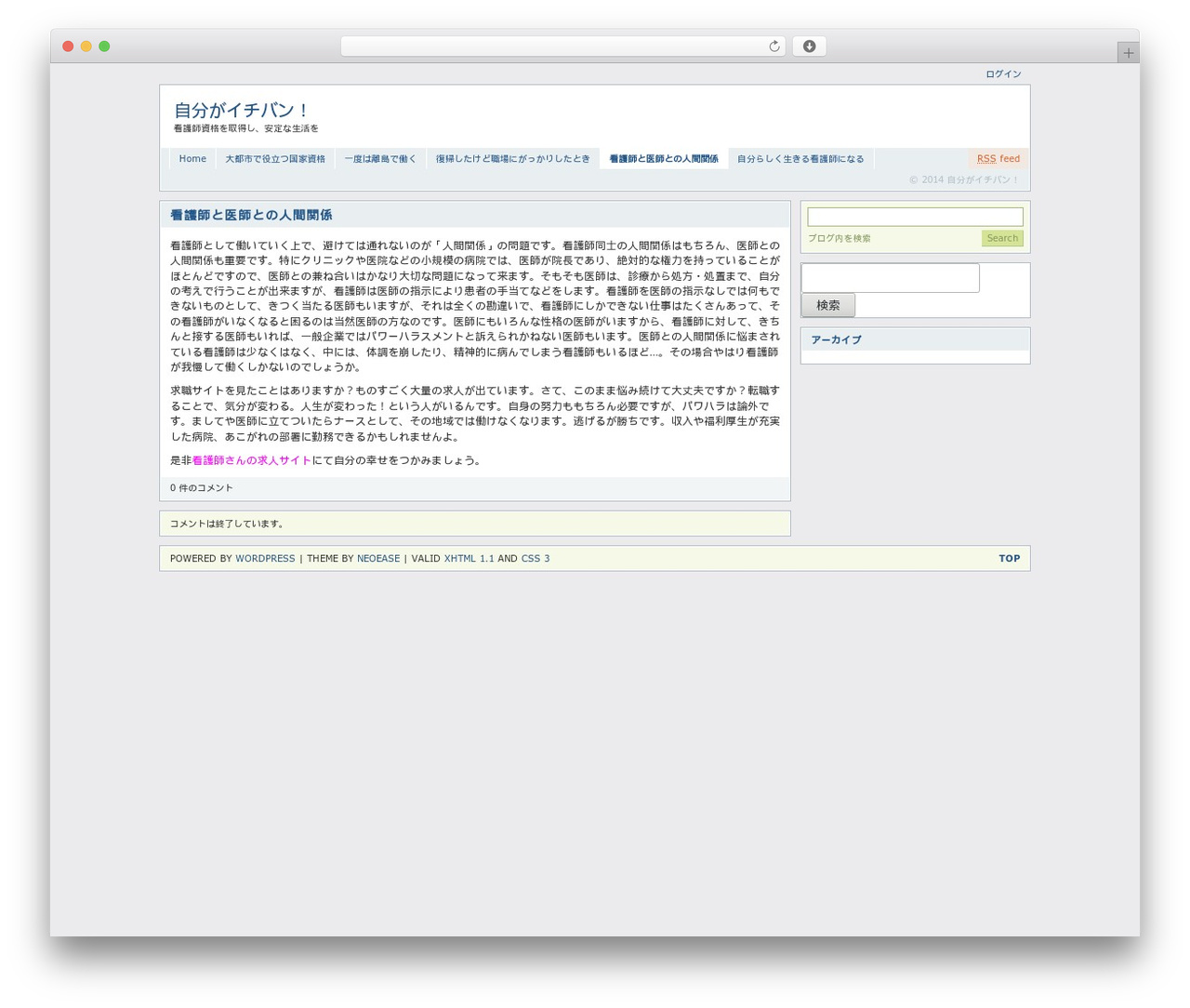 Blocks WordPress theme - deltanu1914.com Blocks WordPress theme - deltanu1914.com