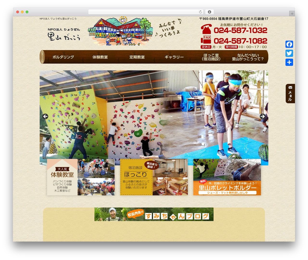 cloudtpl_296 top WordPress theme - date-satoyama.com cloudtpl_296 top WordPress theme - date-satoyama.com