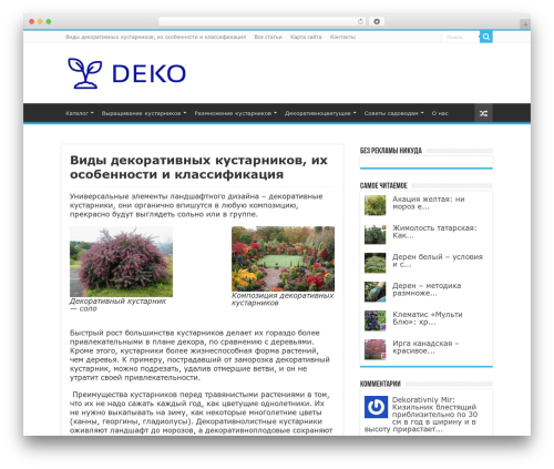 AnyComment (anycomment) free WordPress plugin - dekorativnye.ru AnyComment (anycomment) free WordPress plugin - dekorativnye.ru
