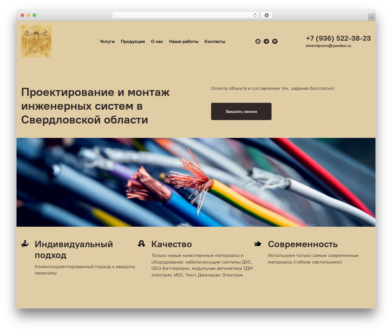 Theme WordPress theme - elvp.ru