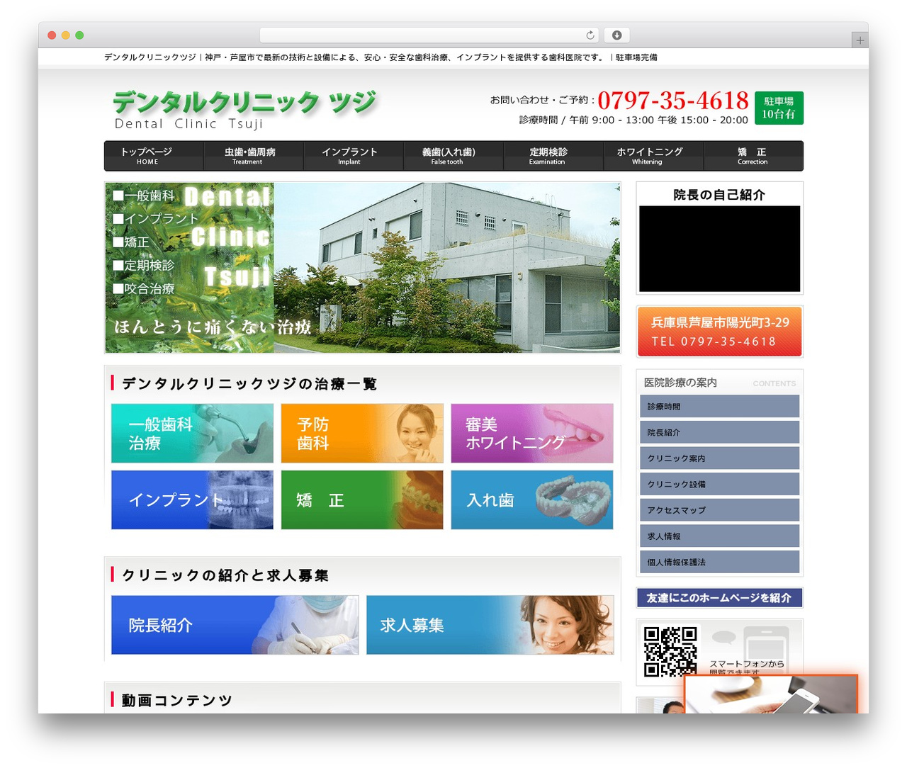 tp-pc WordPress theme - dc-tsuji.com tp-pc WordPress theme - dc-tsuji.com