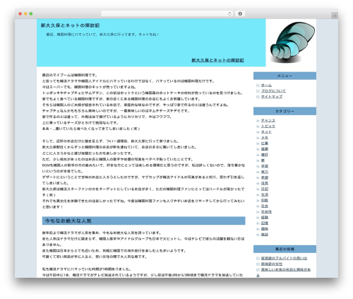 WordPress theme Batiqtu - iggyzine.com