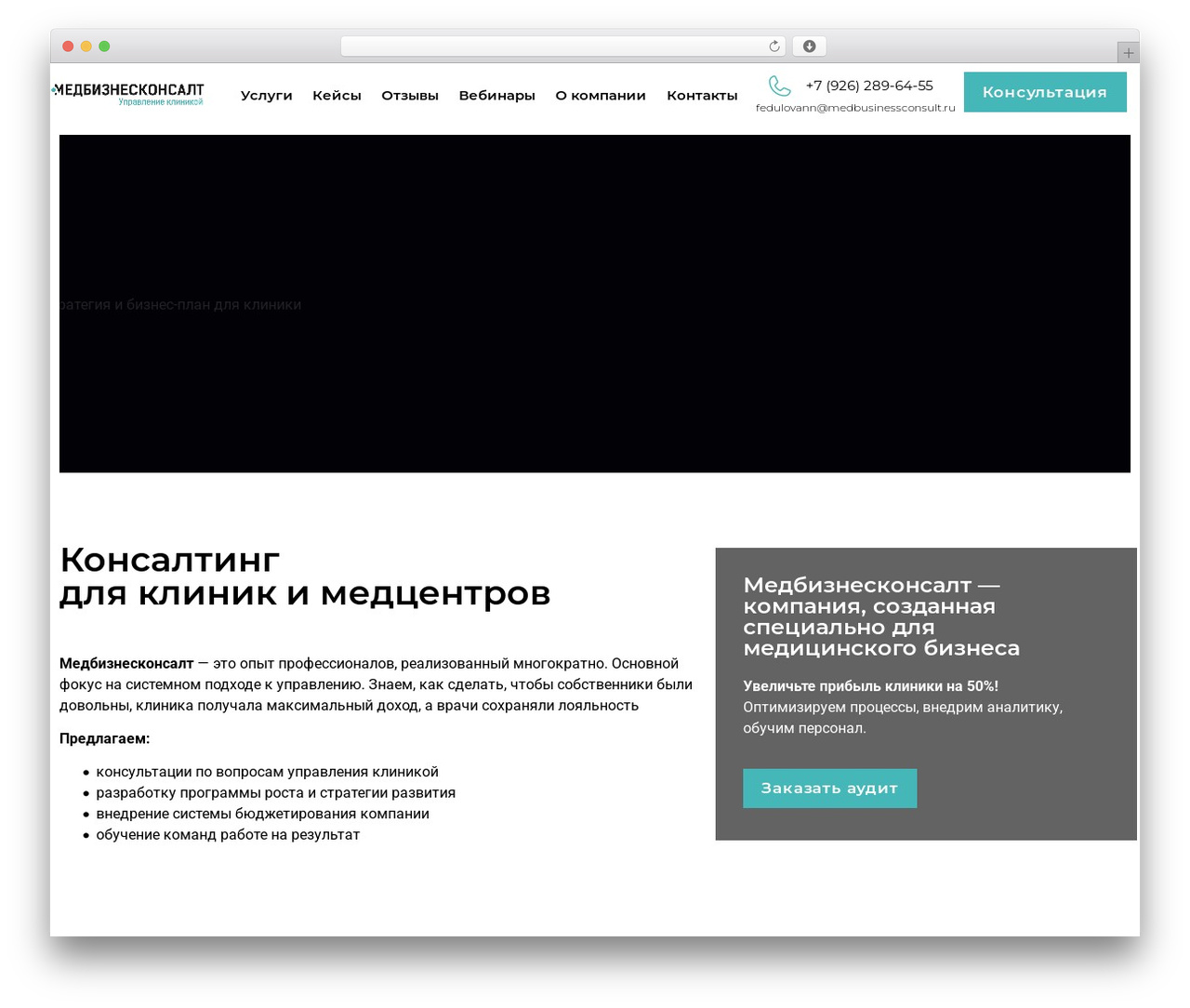 WordPress theme Hello Elementor - medbusinessconsult.ru WordPress theme Hello Elementor - medbusinessconsult.ru