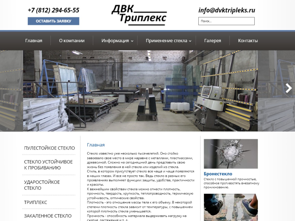 WordPress theme DVK by Upstatement and YOU!