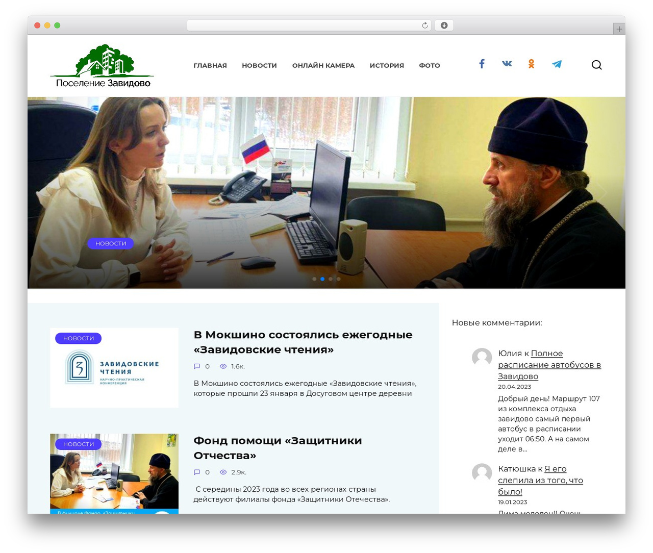 WordPress theme Reboot - spzavidovo.ru WordPress theme Reboot - spzavidovo.ru