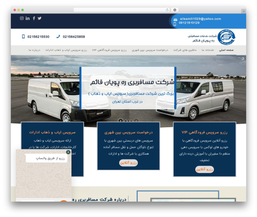 WordPress theme Silver - rahpooyanghaem.com