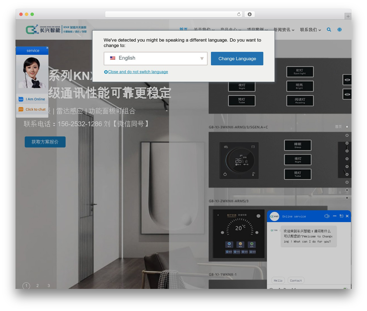 区块企业WordPress多行业主题-标准版 WordPress theme - cxznsz.cn 区块企业WordPress多行业主题-标准版 WordPress theme - cxznsz.cn