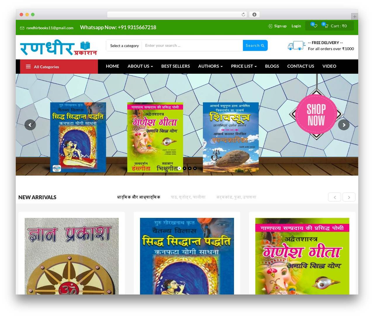 Cena WordPress theme - randhirbooks.com Cena WordPress theme - randhirbooks.com