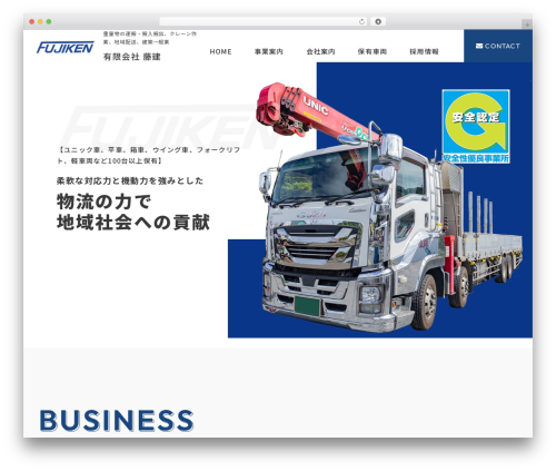 my-theme theme WordPress - fujiken-kyoto.com