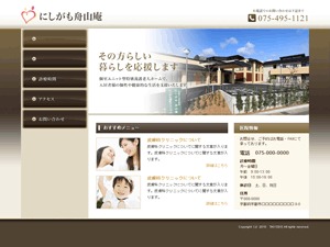 WordPress theme にしがも舟山庵 by TAIYODO Co., Ltd.