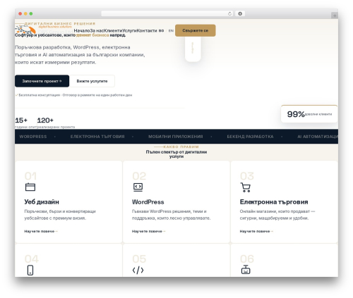 Theme1246 theme WordPress - dbsgr.com