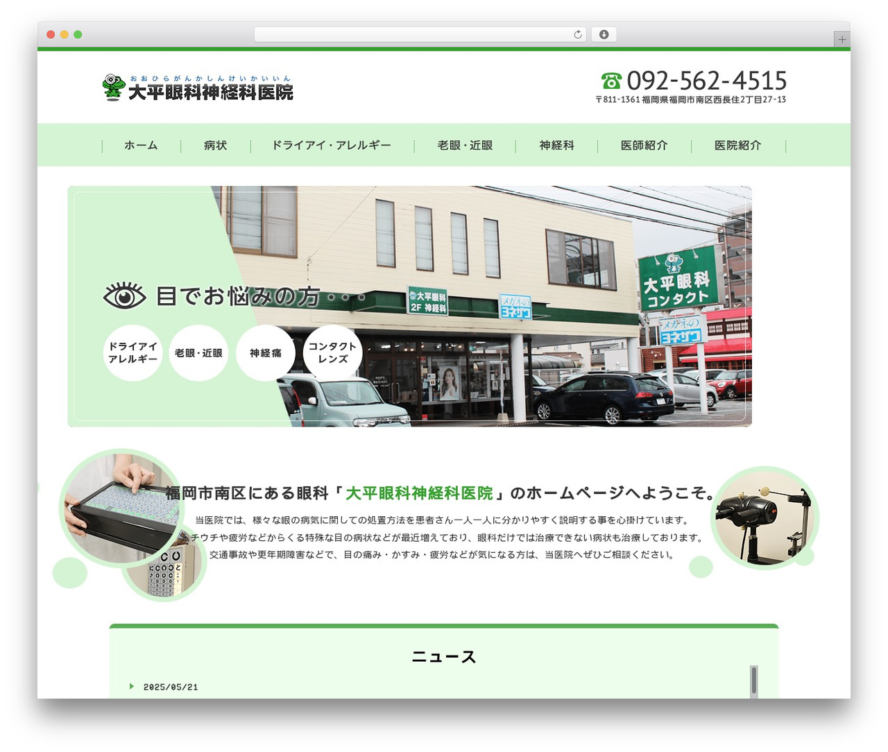 ManaSys WordPress page theme - ohiraganka.com ManaSys WordPress page theme - ohiraganka.com