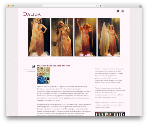 Themify Audio Dock (themify-audio-dock) free WordPress plugin - dalida-legenda.com Themify Audio Dock (themify-audio-dock) free WordPress plugin - dalida-legenda.com