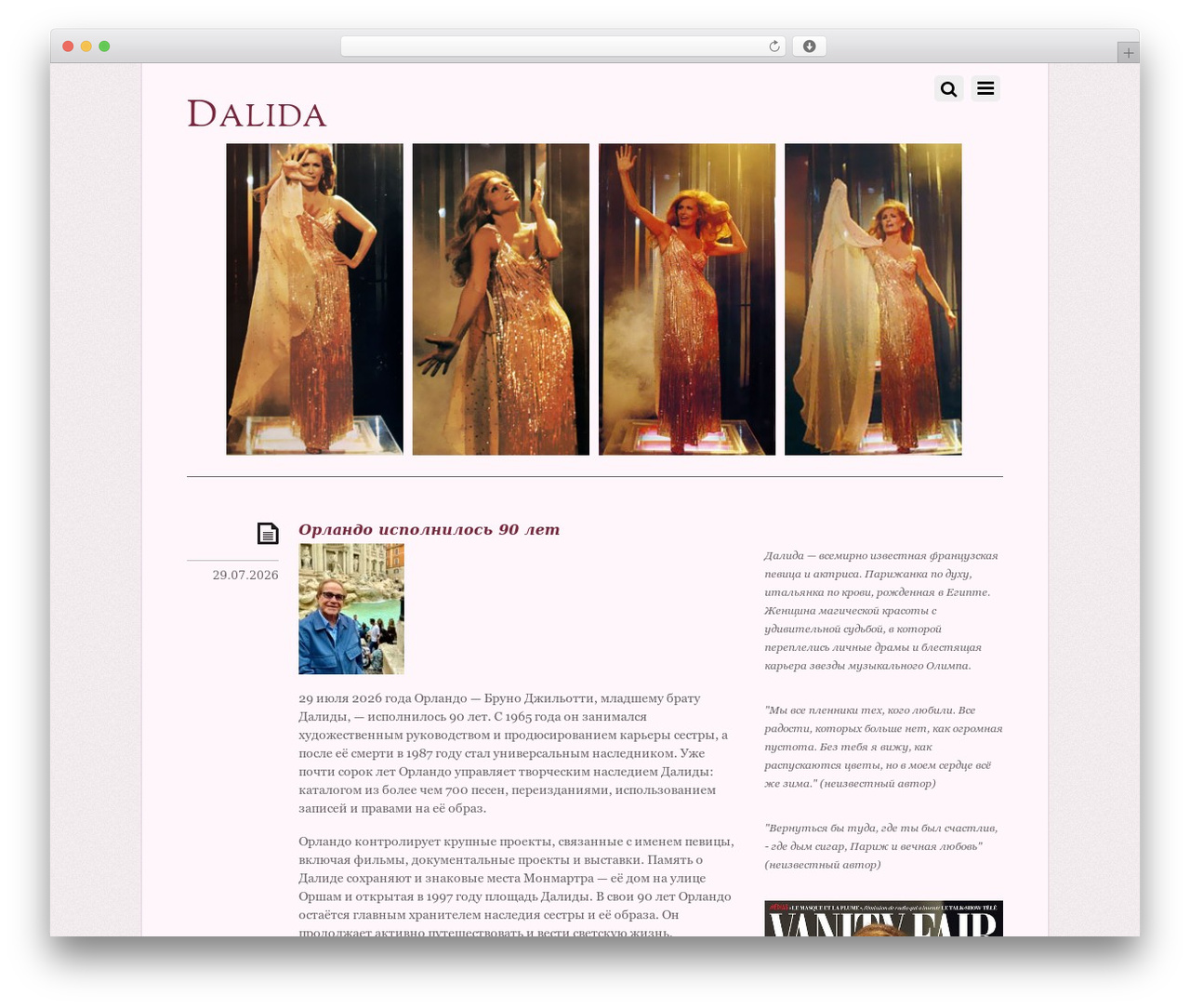 Themify Elemin WordPress theme - dalida-legenda.com Themify Elemin WordPress theme - dalida-legenda.com