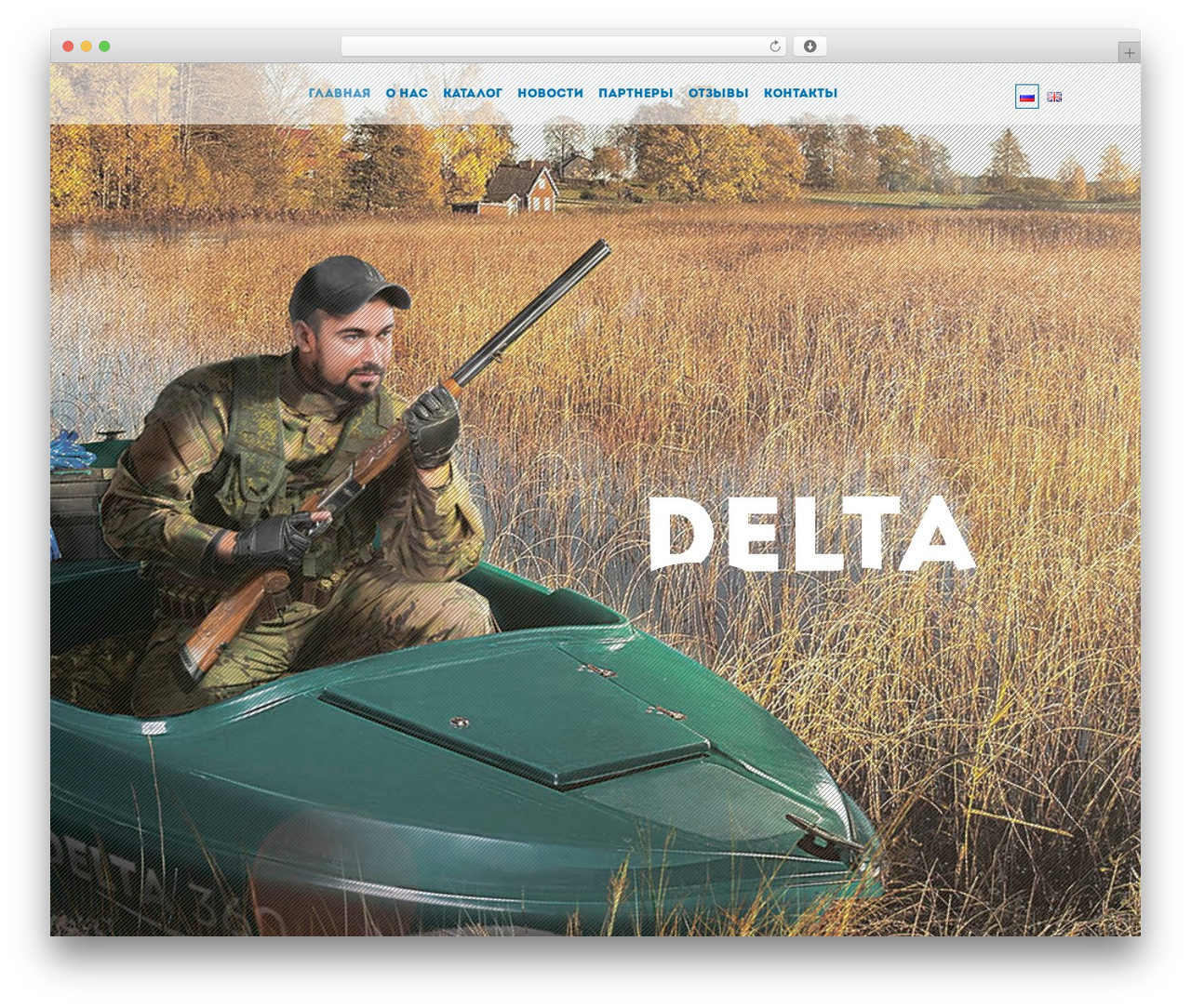 Venice theme WordPress - deltaboats.ru Venice theme WordPress - deltaboats.ru