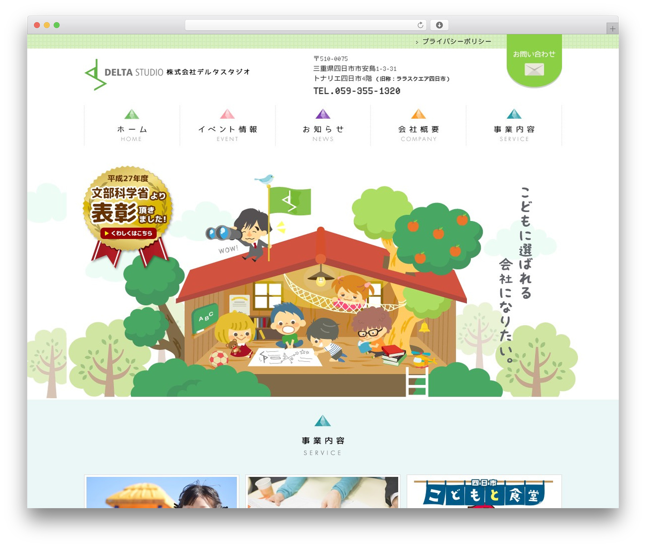 WordPress theme デルタスタジオサイトテーマ - delta-studio.jp WordPress theme デルタスタジオサイトテーマ - delta-studio.jp