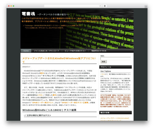 WP-Slimbox2 Plugin (wp-slimbox2) free WordPress plugin - densyodamasii.com WP-Slimbox2 Plugin (wp-slimbox2) free WordPress plugin - densyodamasii.com