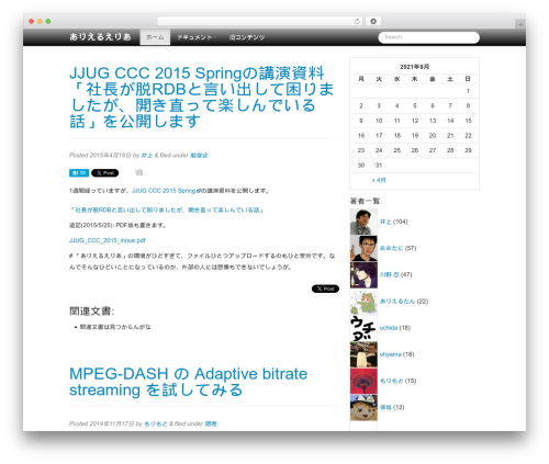 Add Local Avatar (add-local-avatar) free WordPress plugin - dev.ariel-networks.com/wp Add Local Avatar (add-local-avatar) free WordPress plugin - dev.ariel-networks.com/wp