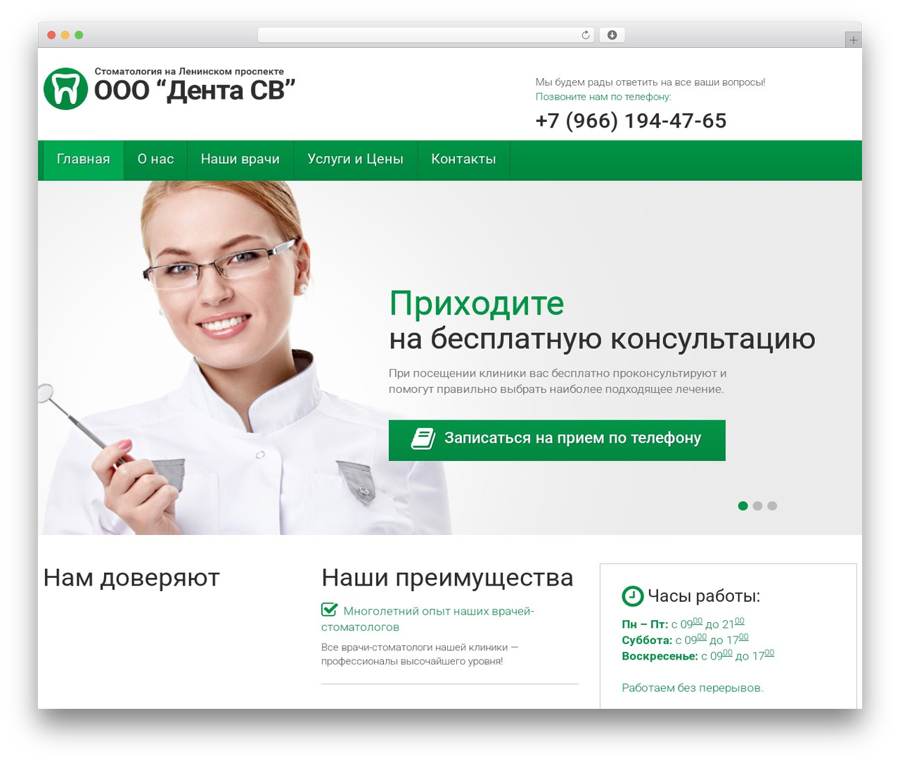 cherry WordPress theme design - denta-sv.ru cherry WordPress theme design - denta-sv.ru