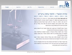 DavidLaw WordPress theme by Mani Design