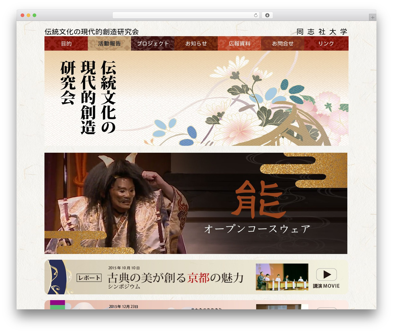 dsk WordPress theme - densoken.jp dsk WordPress theme - densoken.jp