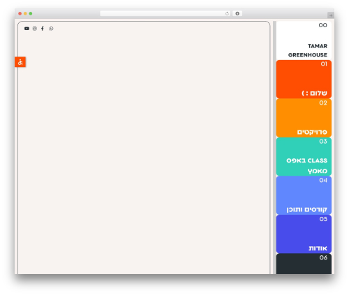 Wemake acs WordPress plugin - tamar-green.com