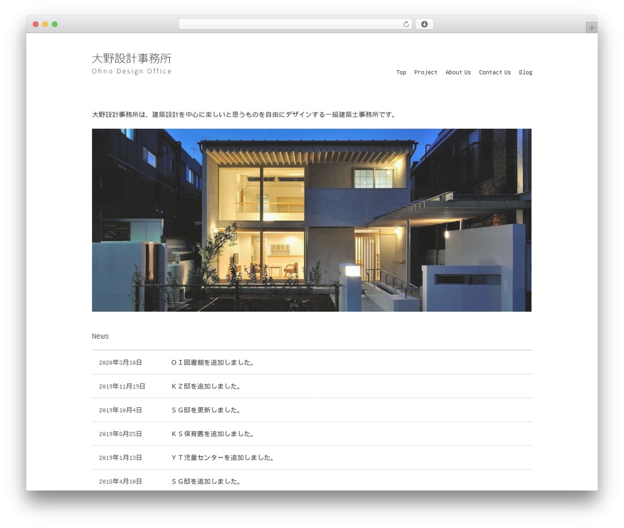 Maker WordPress theme - designon.jp Maker WordPress theme - designon.jp