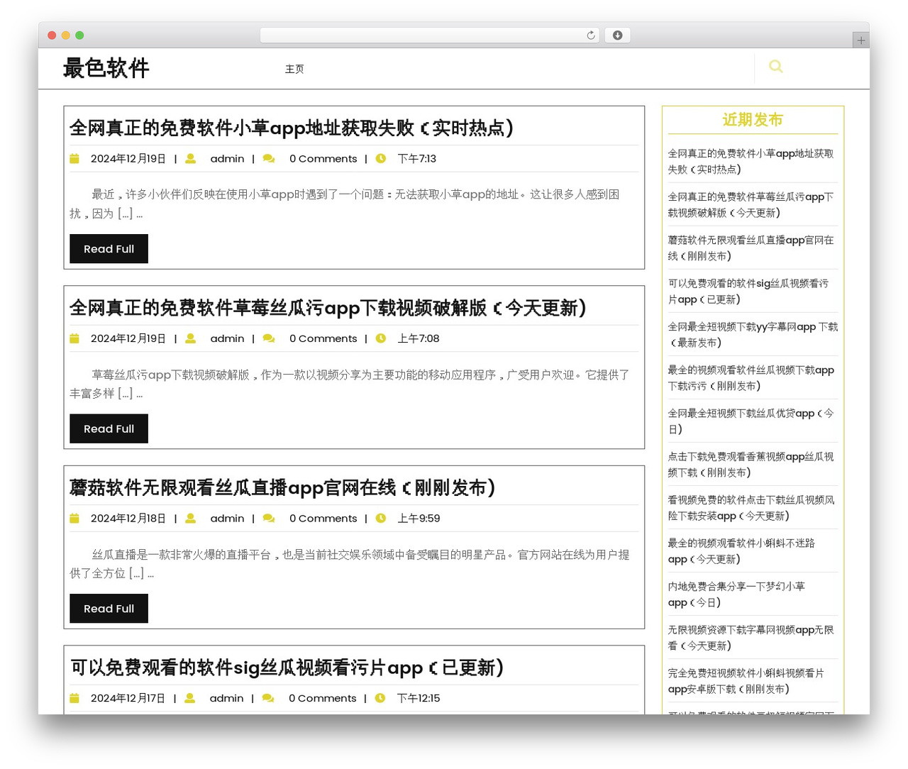 Mega Construction WordPress theme - fookduo.com