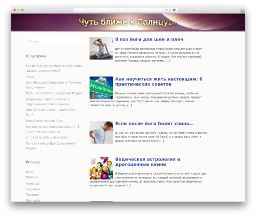 Ad Injection (ad-injection) free WordPress plugin - denissvetlichny.ru