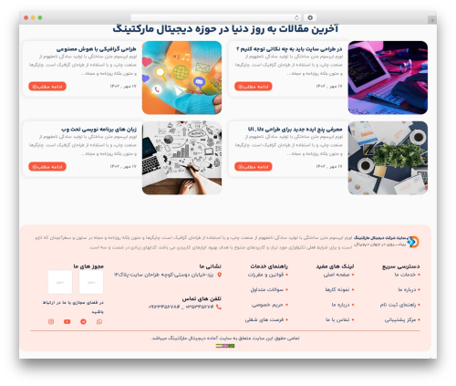 Demo modal WordPress plugin - a.meharat.com/dmarketing-ml