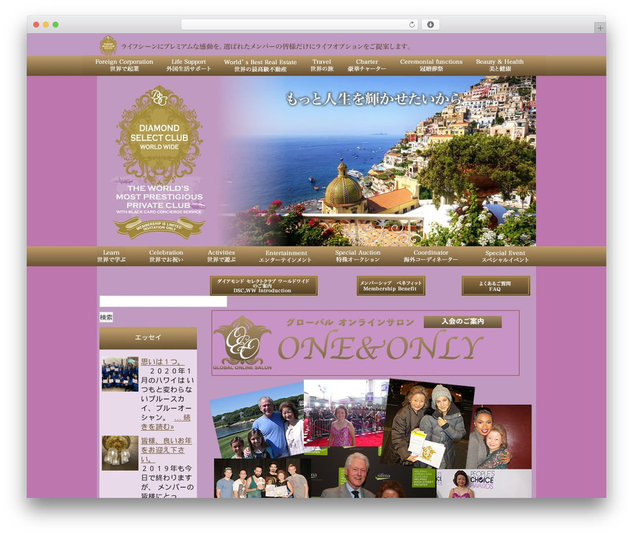 WordPress theme wp.Vicuna - dscww.com WordPress theme wp.Vicuna - dscww.com