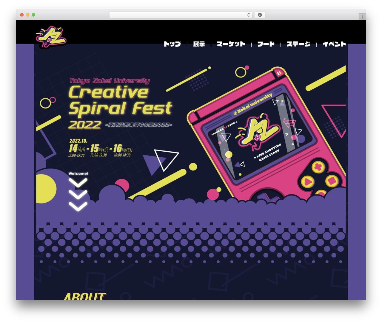 WordPress website theme Write - zokei-csf.com