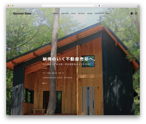 【096】コーポレート premium WordPress theme - second-base.net