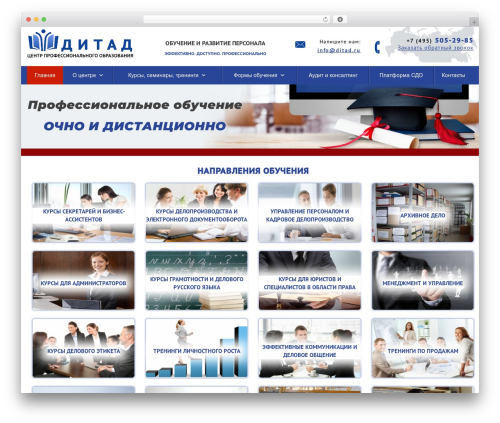 SimpleModal Contact Form (SMCF) (simplemodal-contact-form-smcf) free WordPress plugin - ditad.ru