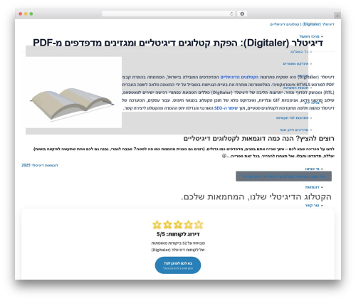Everest best WordPress theme - digitaler.co.il