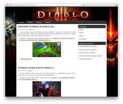GamePlayer theme WordPress - diablo3-my.ru