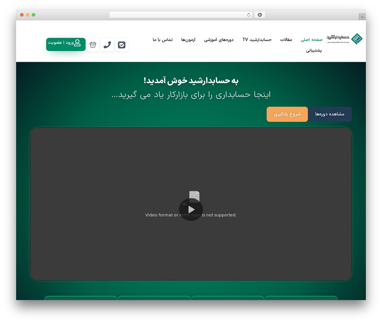 Hello Elementor theme WordPress - hesabdarshid.com