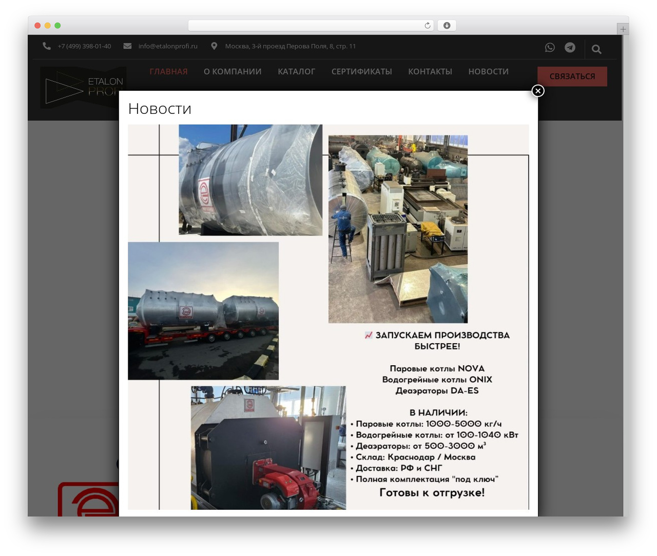Hello Elementor WordPress theme - etalonprofi.ru Hello Elementor WordPress theme - etalonprofi.ru