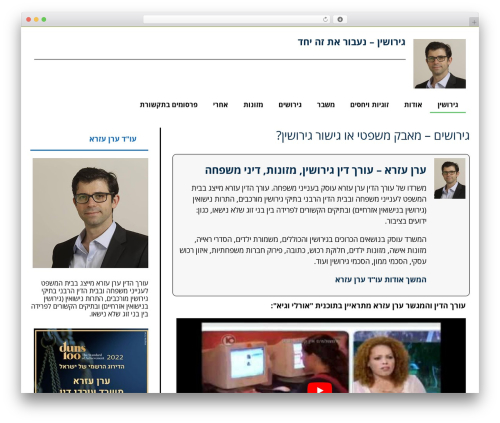Ninta e WordPress plugin - divorced.org.il