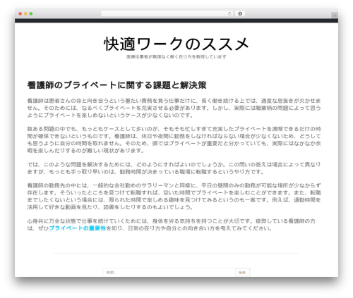 WordPress theme Equable Lite - mznh-tv.com