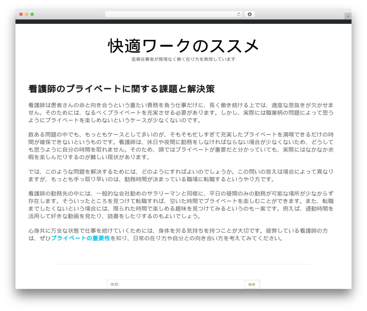 WordPress theme Equable Lite - mznh-tv.com WordPress theme Equable Lite - mznh-tv.com
