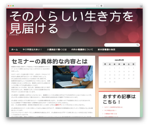 Duena WordPress theme - dzetanbasile.com